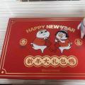 2023新年快乐呀