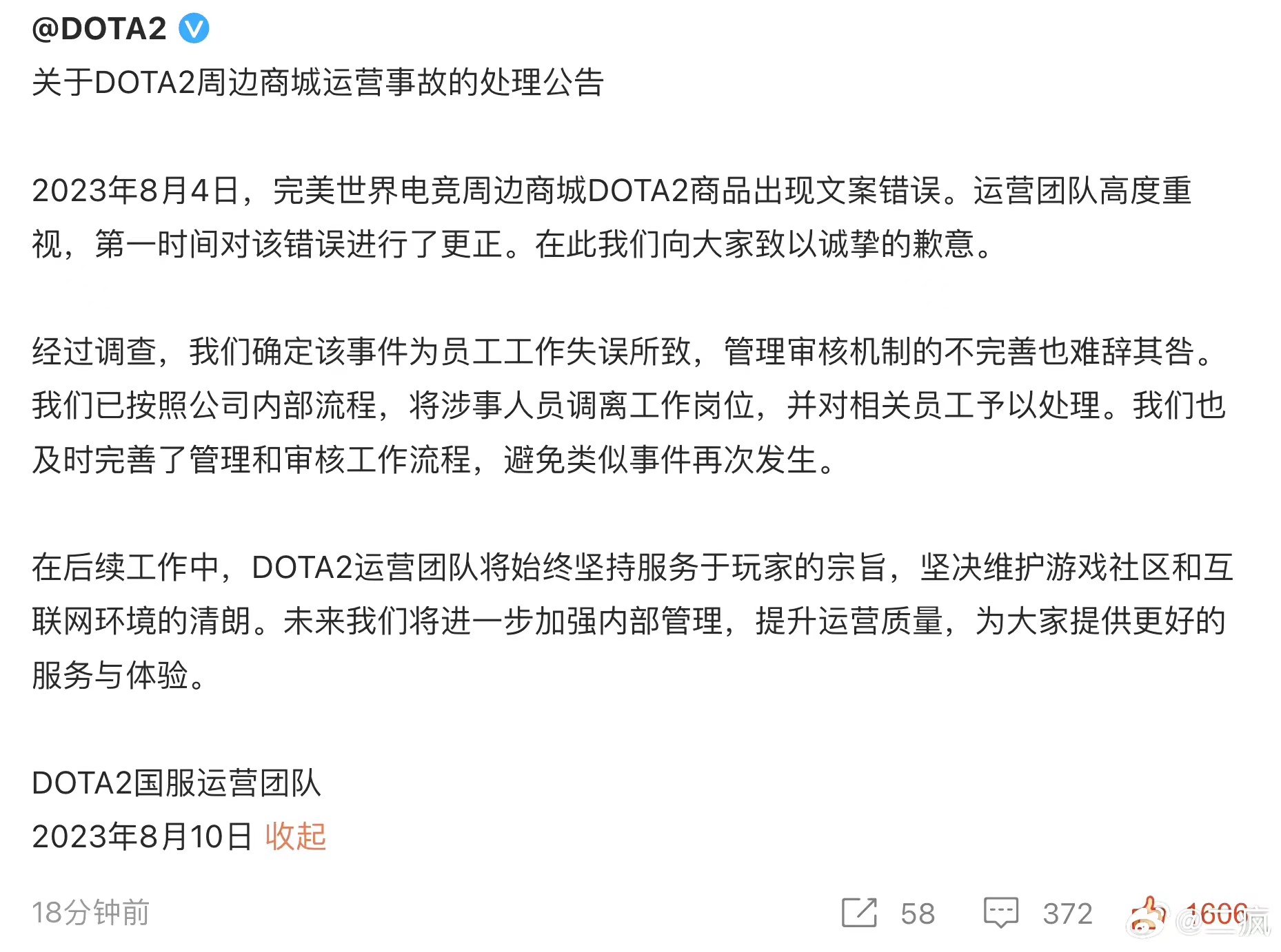 集美世界是这样的