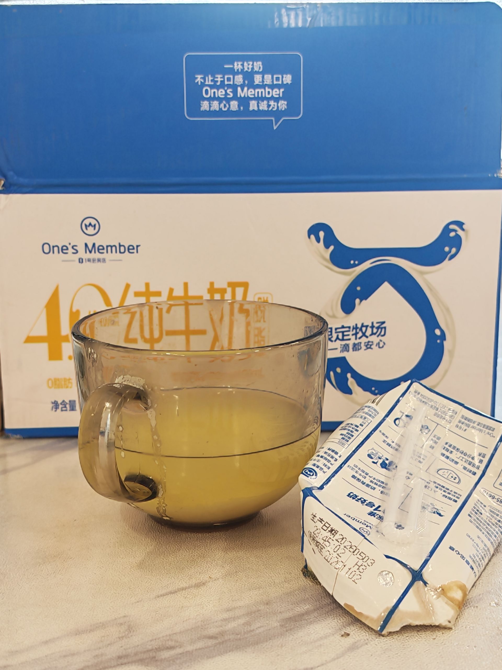变质牛奶1