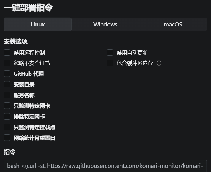 agent guide