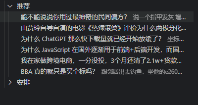 插件界面