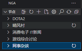 插件界面