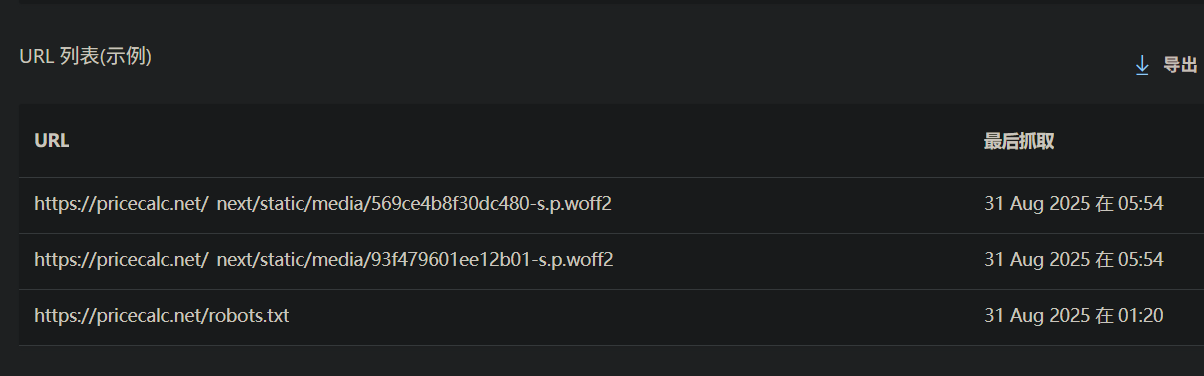 error url