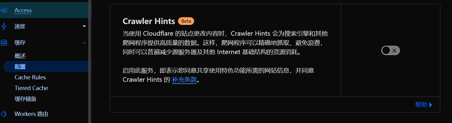 close Crawler Hints