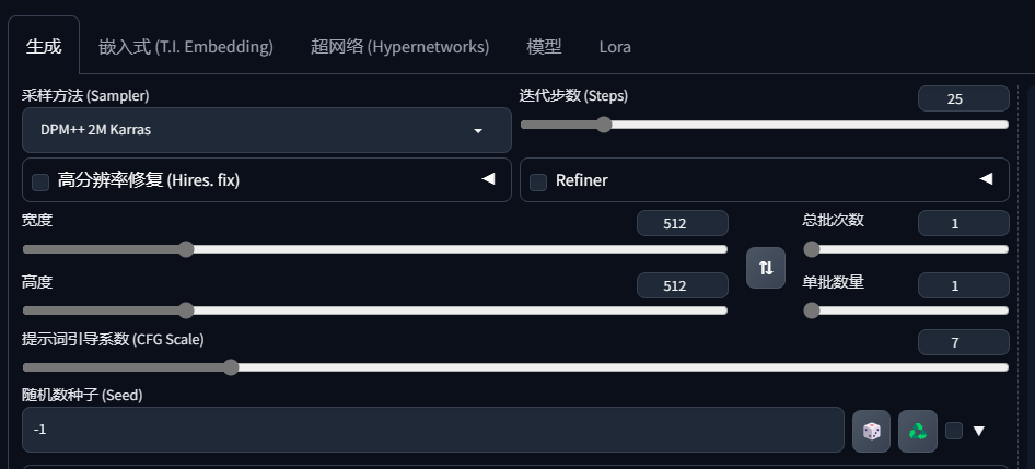 一堆参数